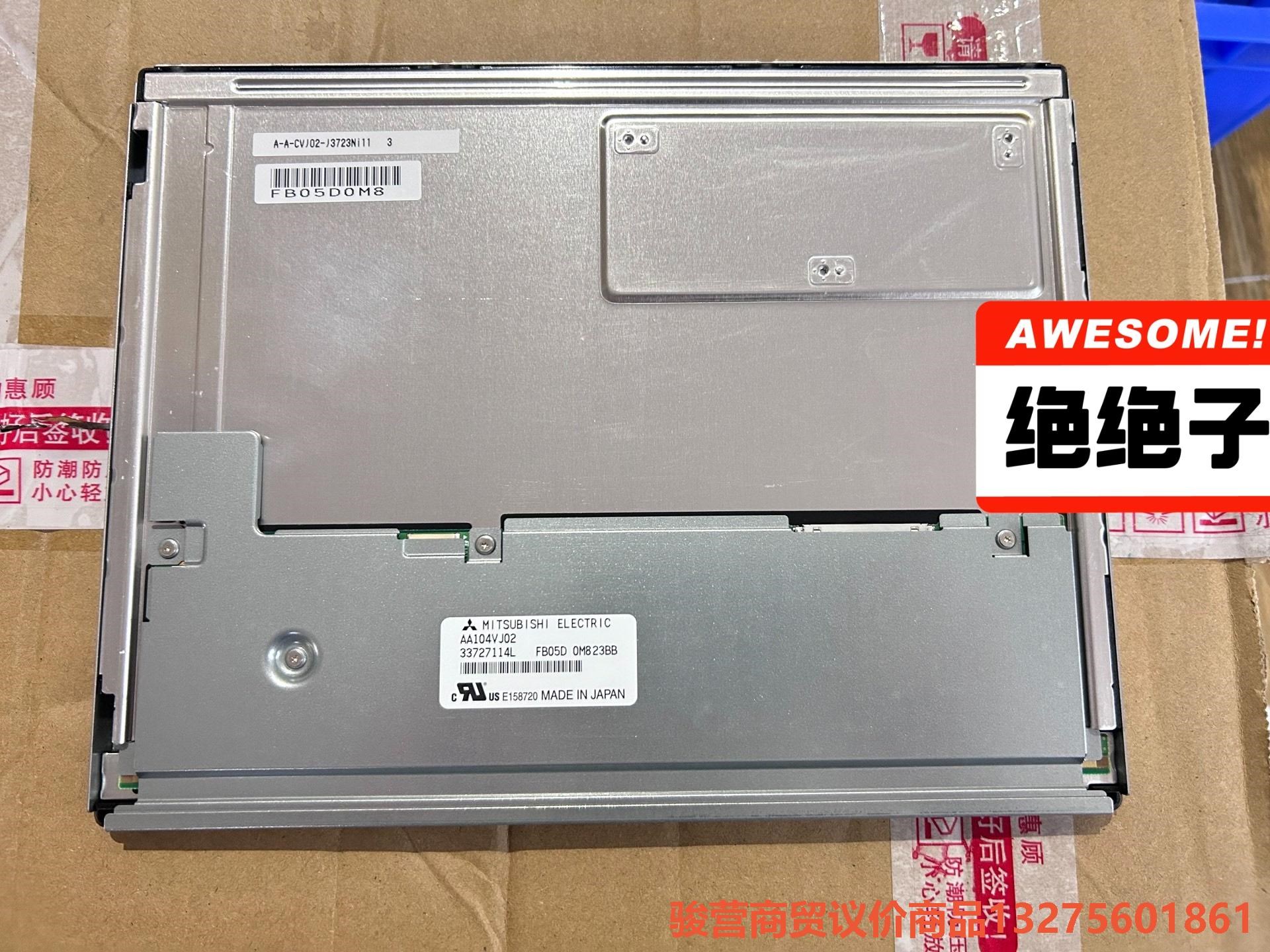 全新原装三菱10.4寸AA104VJ02 AA104VJ0骏营商贸—议价