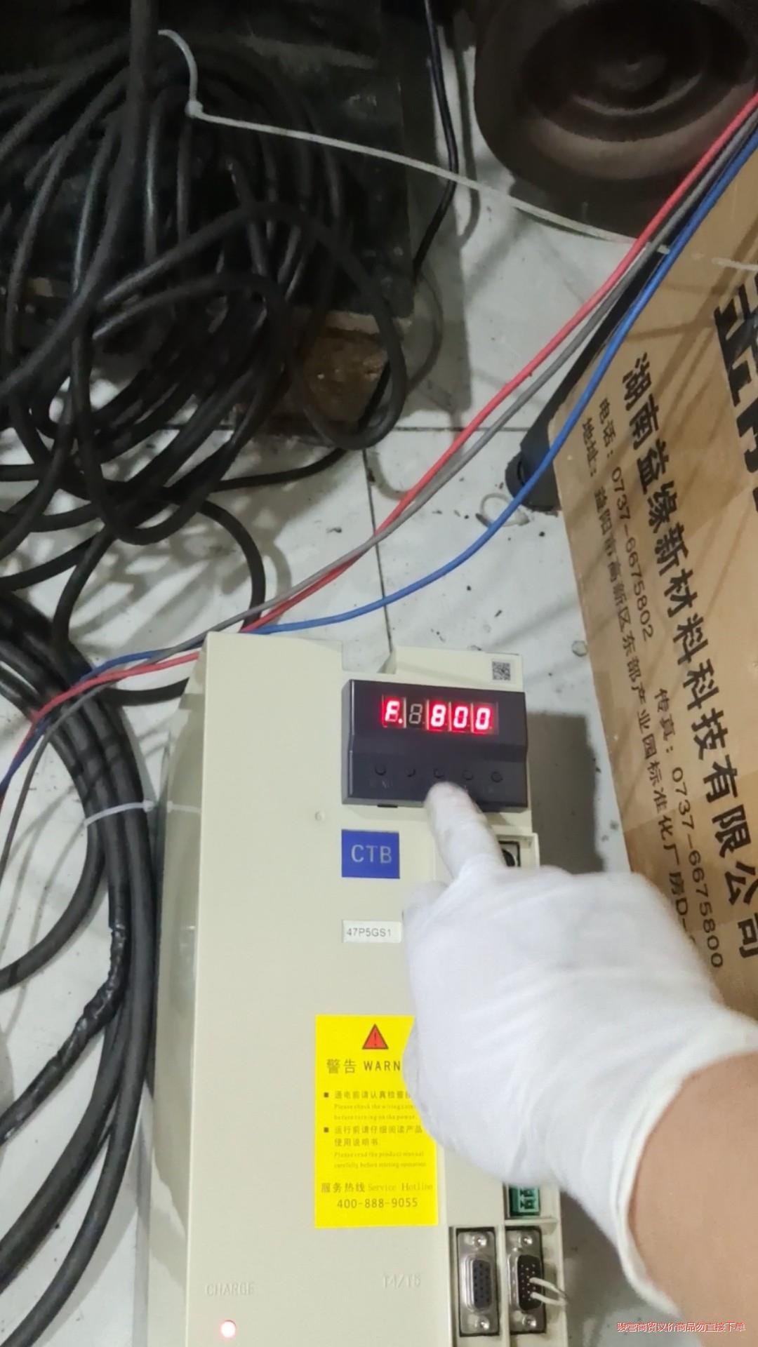 超同步7.5kw驱动器，bksc-47p5gs1，拆机包好！议价商品