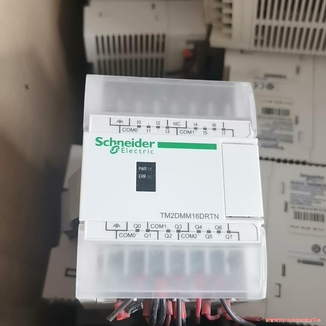 TM2DMM16DRTN 施耐德拆机PLC 实图拍摄 功能正骏营议价商品