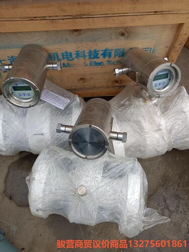 全新电磁流量计FLF511C080A9F1B7CCB1N31骏营商贸—议价