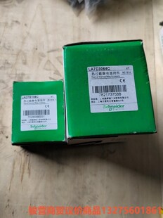 schneider施耐德热继电器导轨底座LA7D3064C骏营商贸-议价