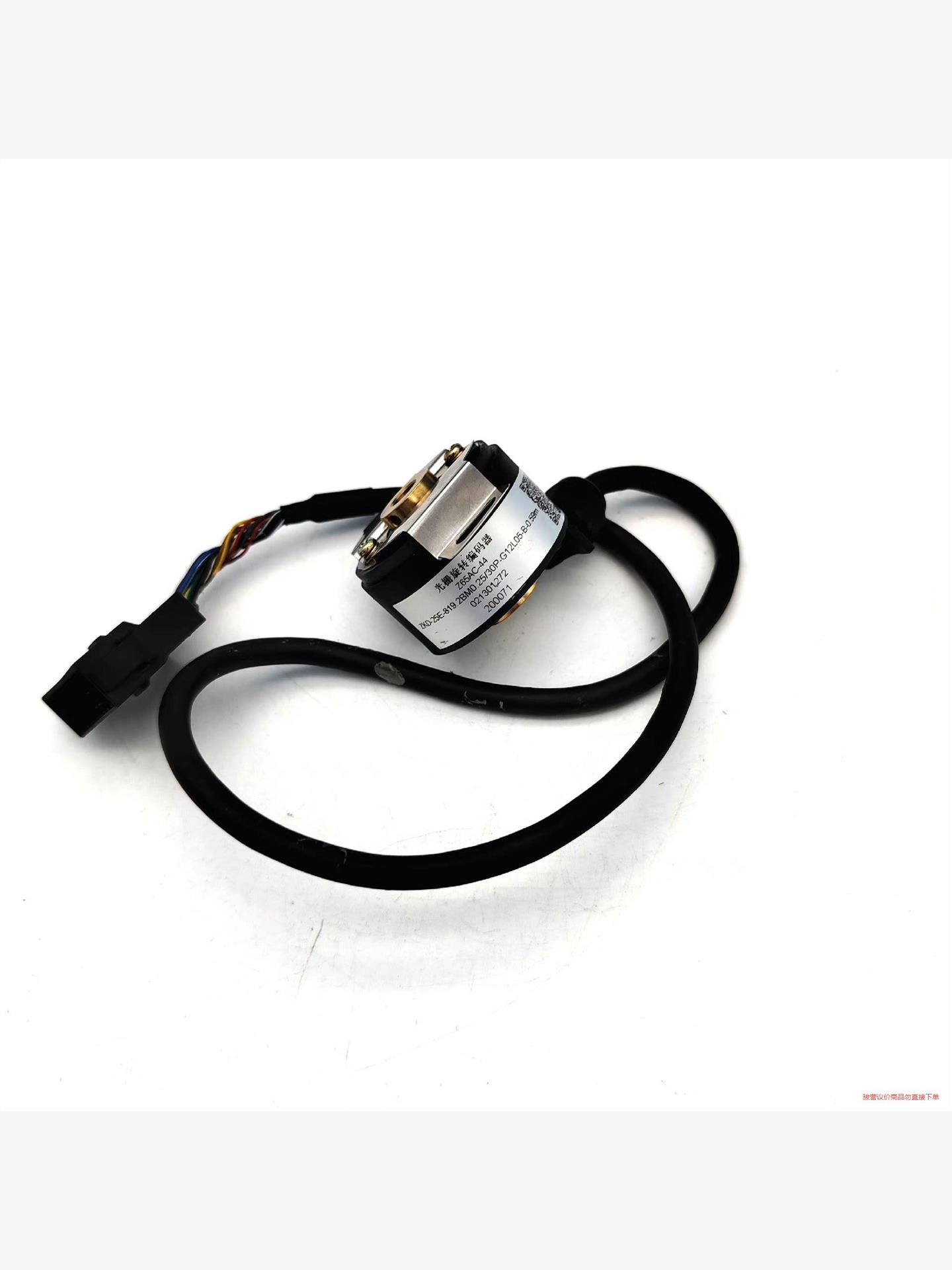 三菱电梯 光栅旋转编码器Z65AC-44 | ZKD-25E(议价商品）