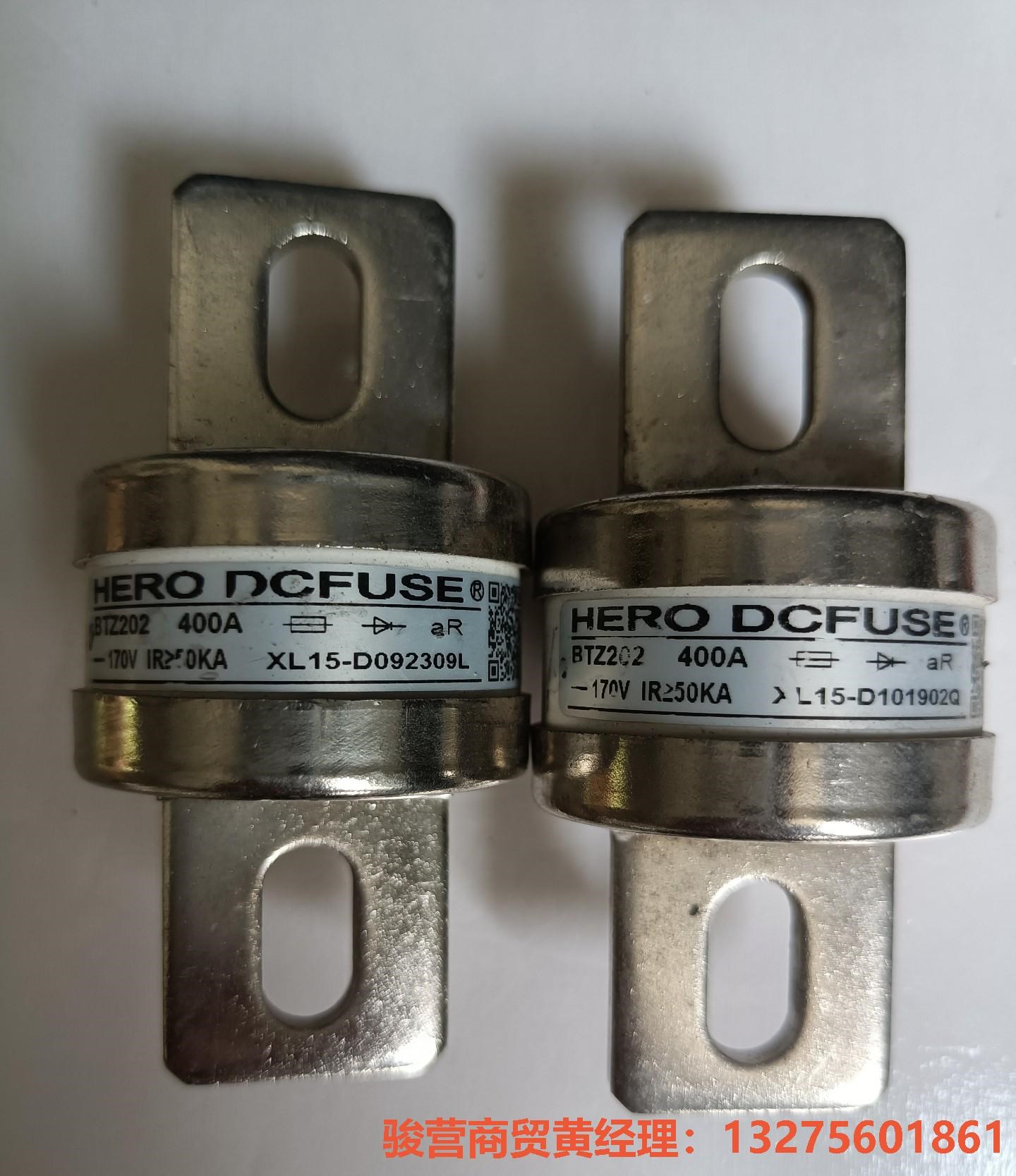 HERO DCFUSE西安西联熔断器BTZ202 400A骏营商贸—议价