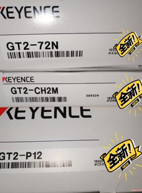 全新原装正品GT2-P12 GT2-72N GT2-CHM议价商品