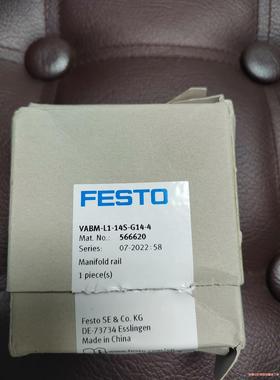 festo阀座566620(议价商品）