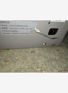 JC1062TA   JINGCE示波器 60MHz(议价商品）