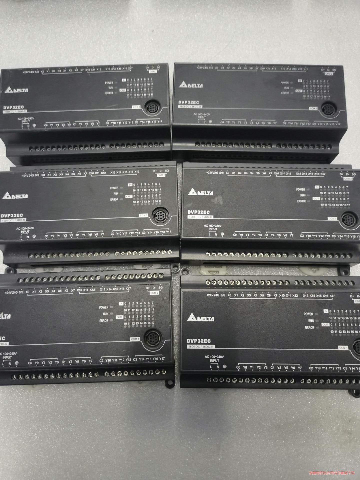 DVP10EC00T3/DVP10EC00R3单价80议价商品