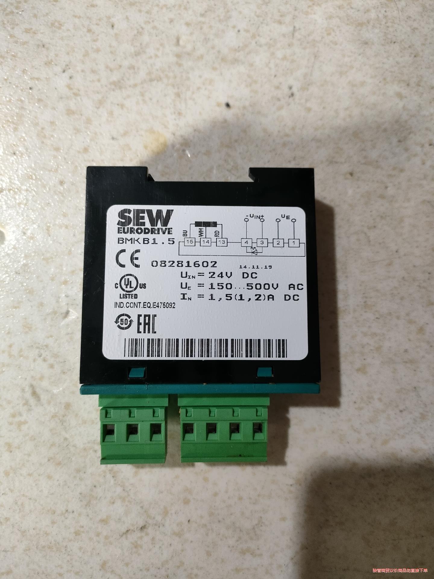 德国进口SEW整流块BMKB1.5  NO;08281602议价商品