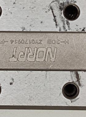 导轨NORPT  H30B,  长度350mm,一套，骏营议价商品