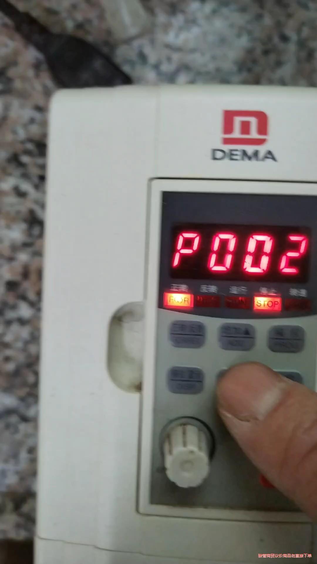 DEMA德玛变频器：D5M-1.5T4-1B 1.5KW，拆议价商品