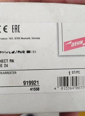 919921盾牌防雷模块，全新带包装(议价商品）