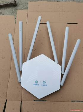 水星YR1901G高速六天线1900M双频5G全千兆端口，功(议价商品）