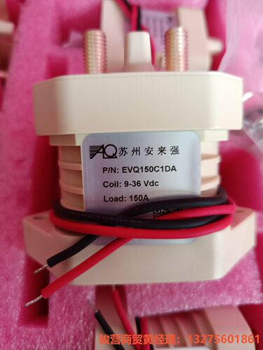 安来强EVQ150C1DA高压直流继电器9-36Vdc接触器骏营商贸—议价