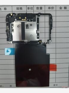p30主板盖,全新全原(议价商品)