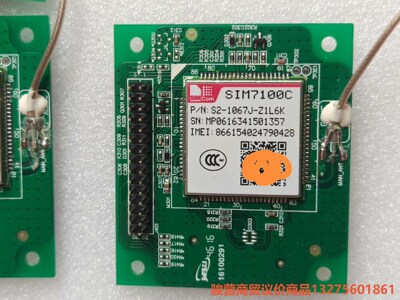4G模块SIM7100C   连板一起   共9块   成色骏营商贸—议价