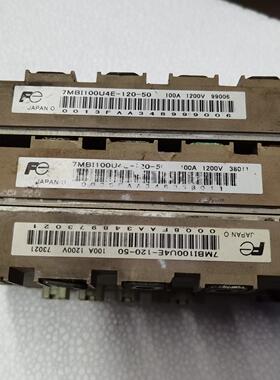 拆机模块7MBI100U4E-120-50，成色如图，功能包骏营议价商品