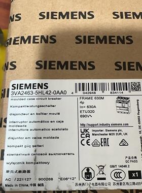 西门子塑壳断路器 3VA2463-5HL42-0AA0 4P议价商品