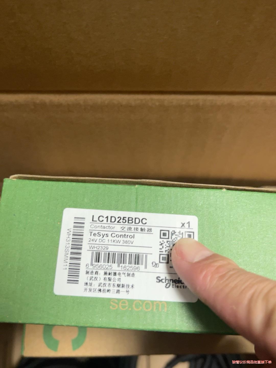 施耐德直流接触器LC1D25BDC，全新正品年份新正面带码(议价商品）