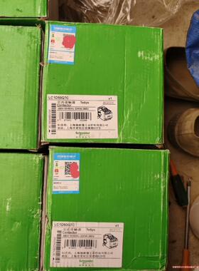 施耐德LC1D50Q7C接触器，线圈380V，全新原装正品，骏营议价商品