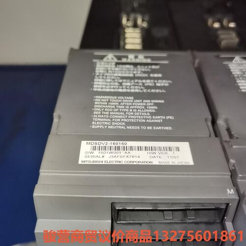MDSDV2-160160三菱大功率伺服驱动M70/M80系骏营商贸—议价