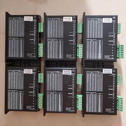 STD258M 57步进驱动，星火科技。议价商品
