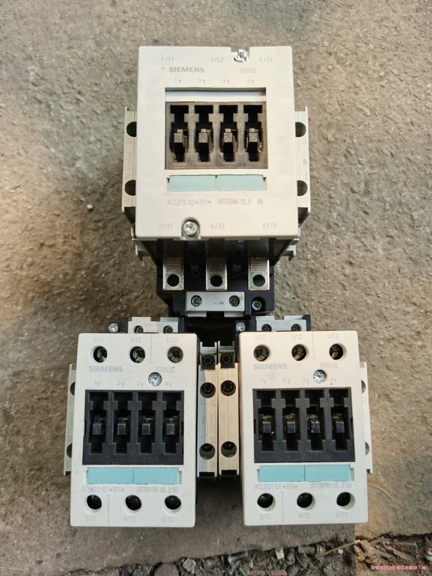 西门子接触器3RT5044/3RT5036库存余货全新未用过议价商品