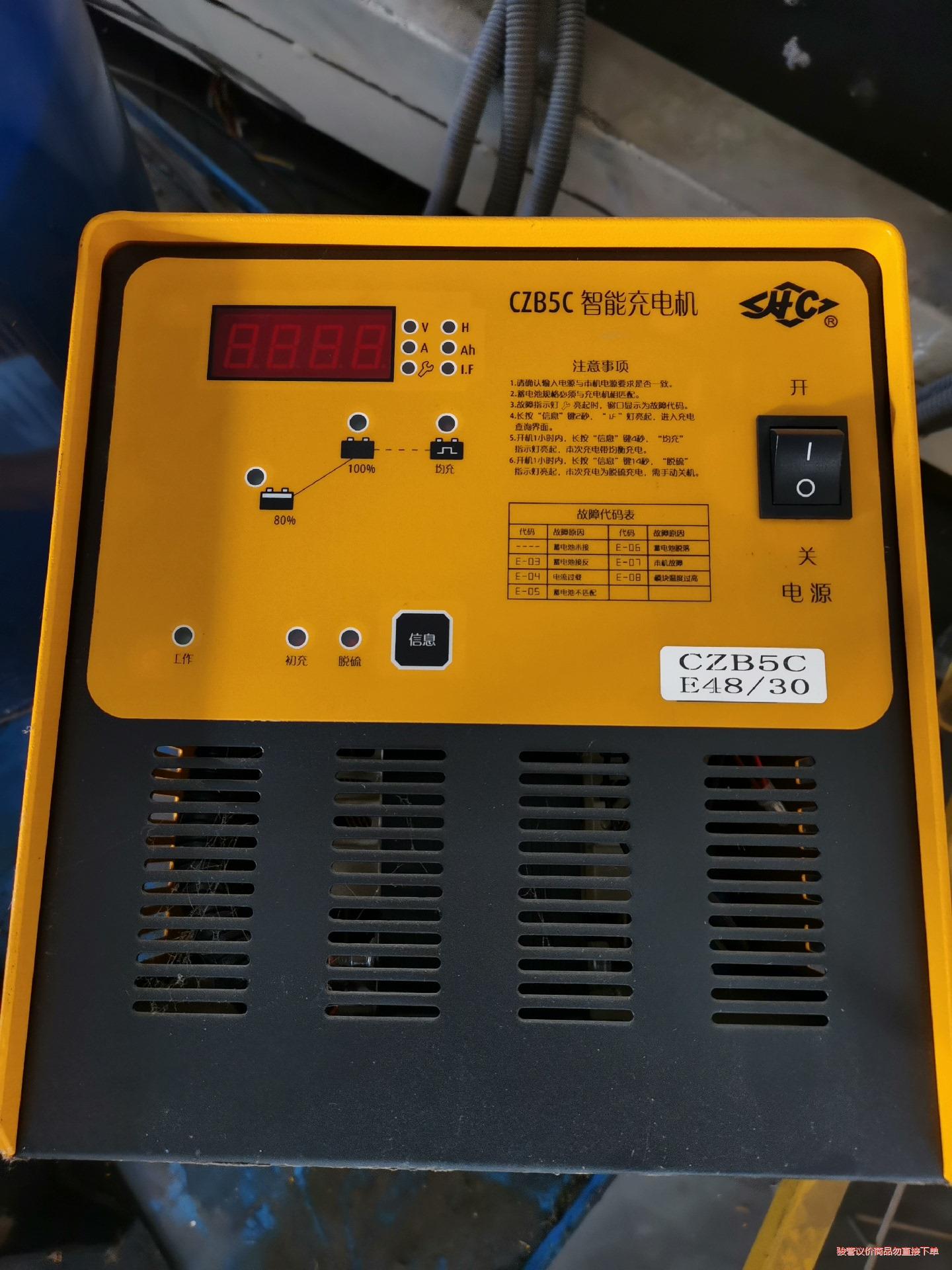 闲置全新上海施能CZB5C-E 48V30A全电动堆高车搬运(议价商品）
