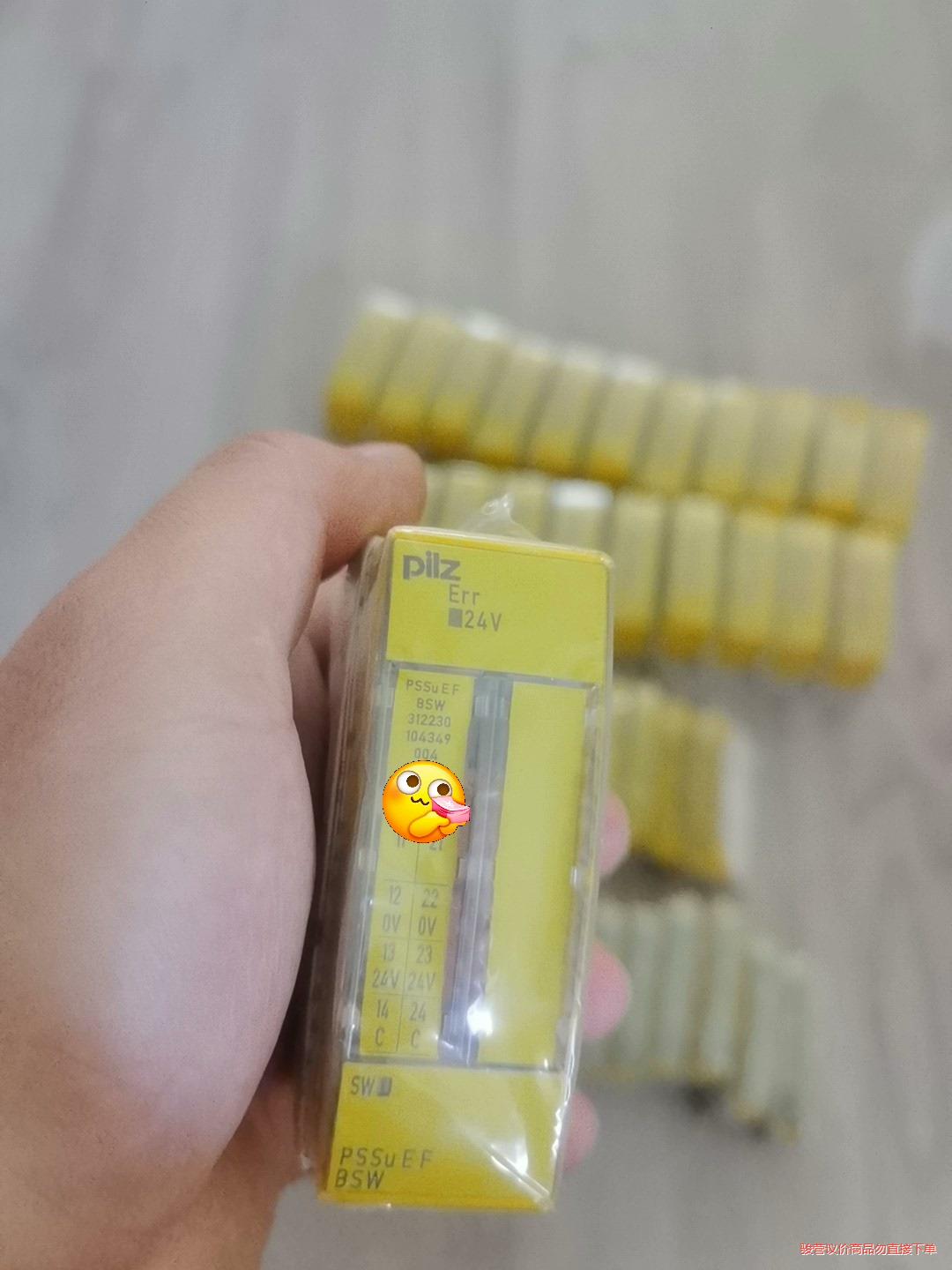 全新皮尔兹312230全新原装正品议价(议价商品）