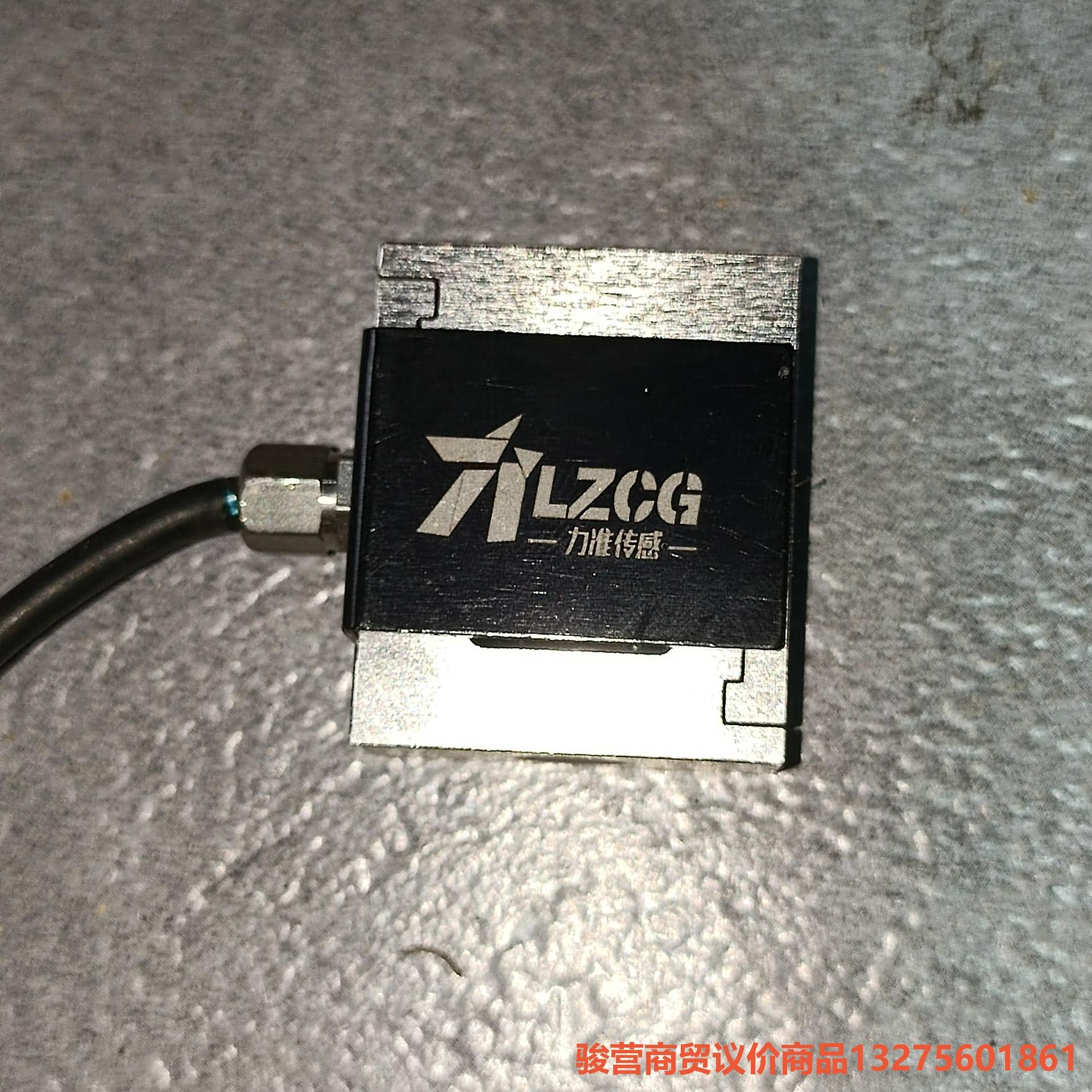 称重传感器LFS-01B-10KG力准传感骏营商贸—议价