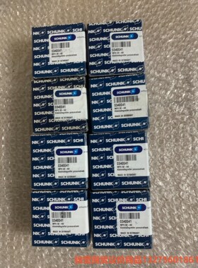 雄克SCHUNK 0340041全新 8个骏营商贸-议价