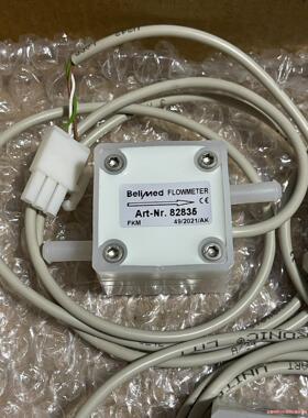 Belimed倍力曼 流量传感器 流量计82835 倍力曼配议价商品