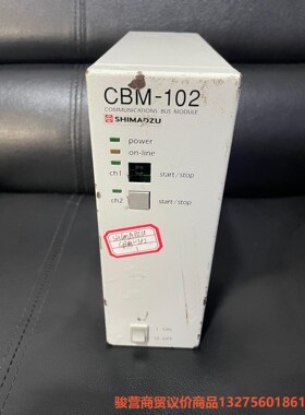 岛津 液相 控制器CBM-102    需要的联系骏营商贸—议价