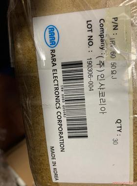 IRV60  50欧姆电阻，进口韩国有几十个议价商品