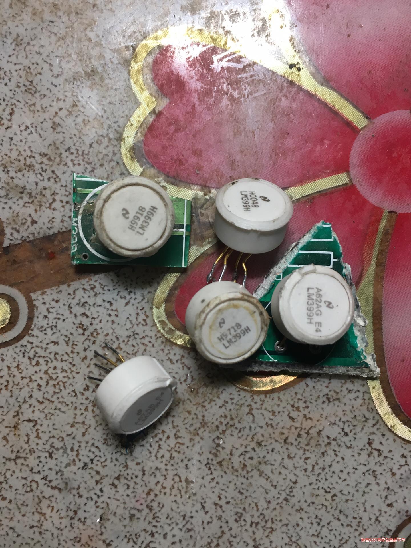 LM399H感兴趣的话给我留言吧！(议价商品）