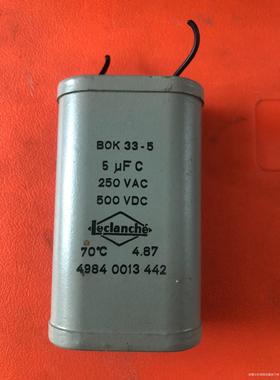 法国leclanche电容  标为单价(议价商品）