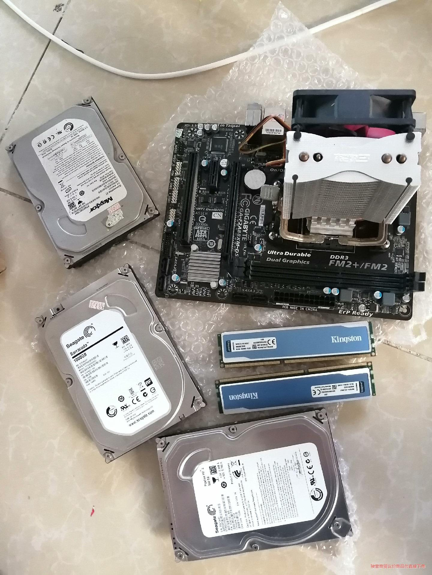 三星DDR3 8G内存2条 西捷1T 500G 160G硬碟骏营议价商品