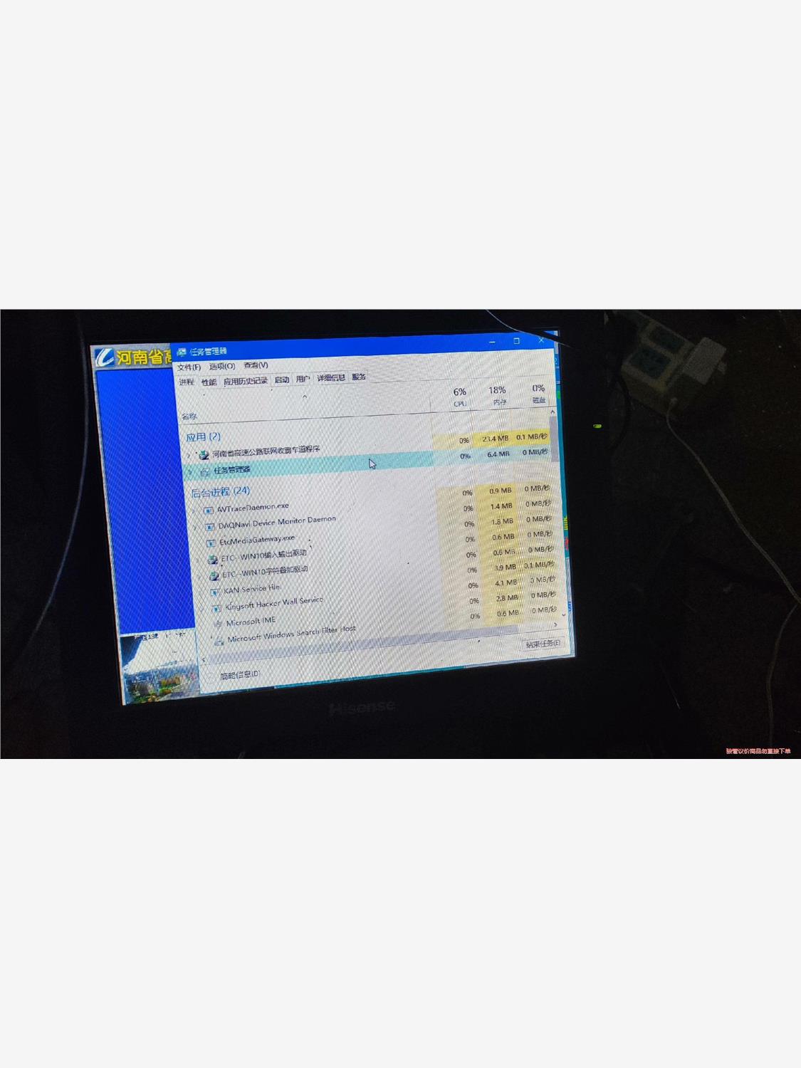 ARK-3500P-00A1E研华工控机，成色如图，实物如图(议价商品）