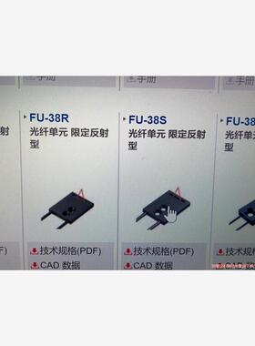 基恩士FU-37 FU-38 FU-38L FU-38K(议价商品）