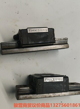直线导轨，sr15v，日本thk牌子，刚刚拆下两个，10元一骏营商贸-