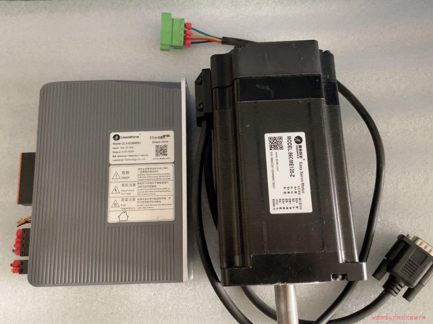 雷赛总线86闭环12N套装，驱动器型号CL3-EC808AC议价商品