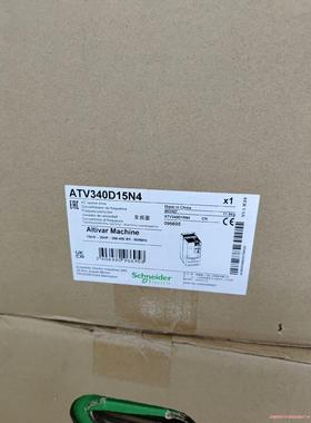 施耐德ATV340D15N4变频器，全新原装正品，生产日期2议价商品