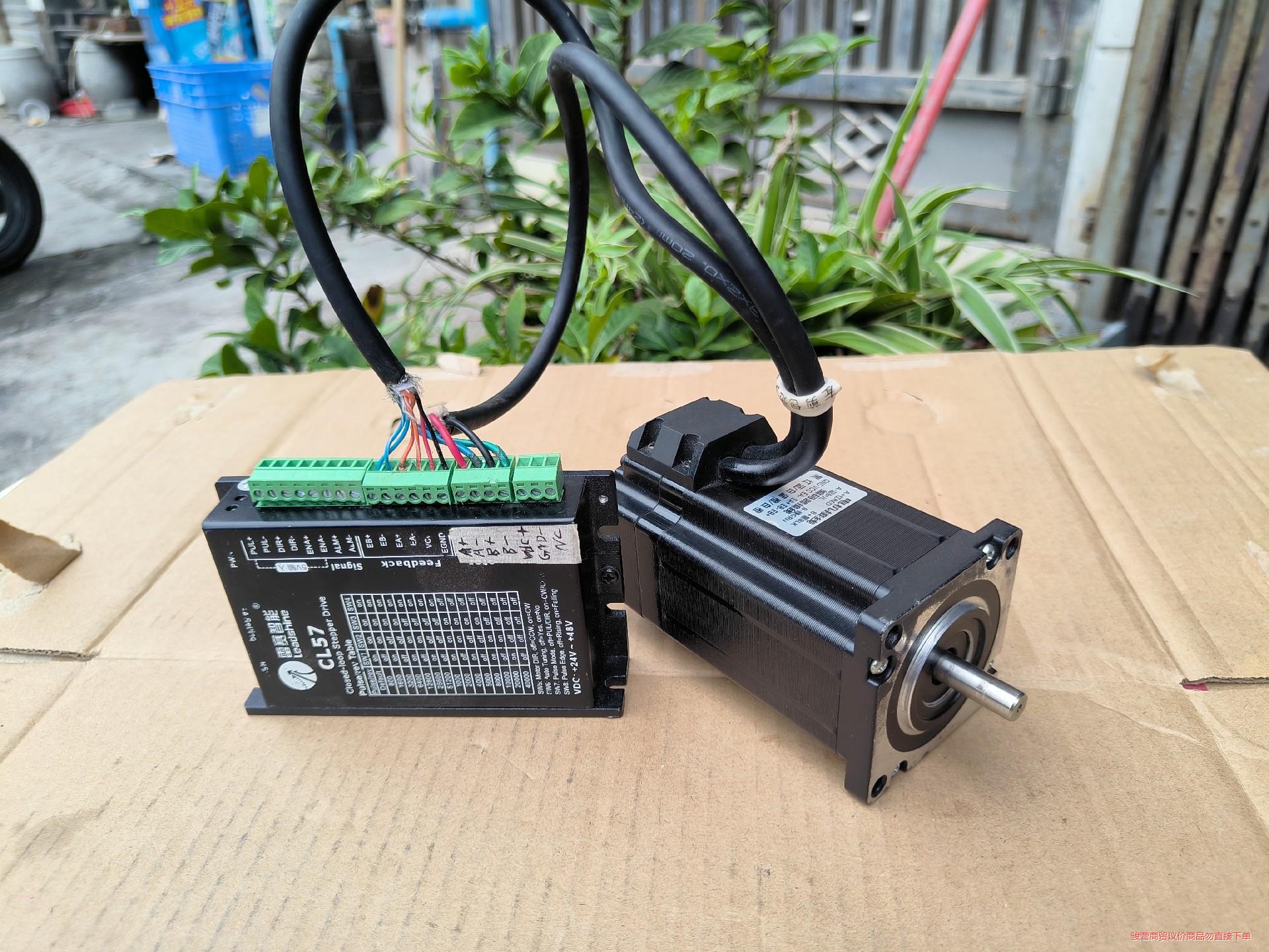 雷赛60闭环步进马达套装，CL57驱动器十60CME30X电议价商品