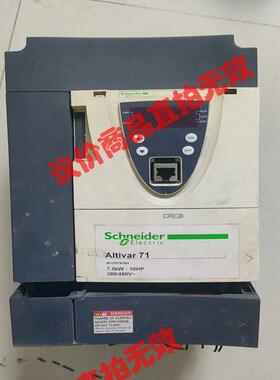 Schneider施耐德 ATV71HU7骏营商贸—议价商品