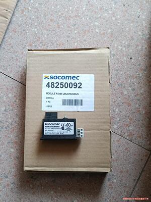 法国，溯高美SOCOmec     48250092现货议价骏营议价商品