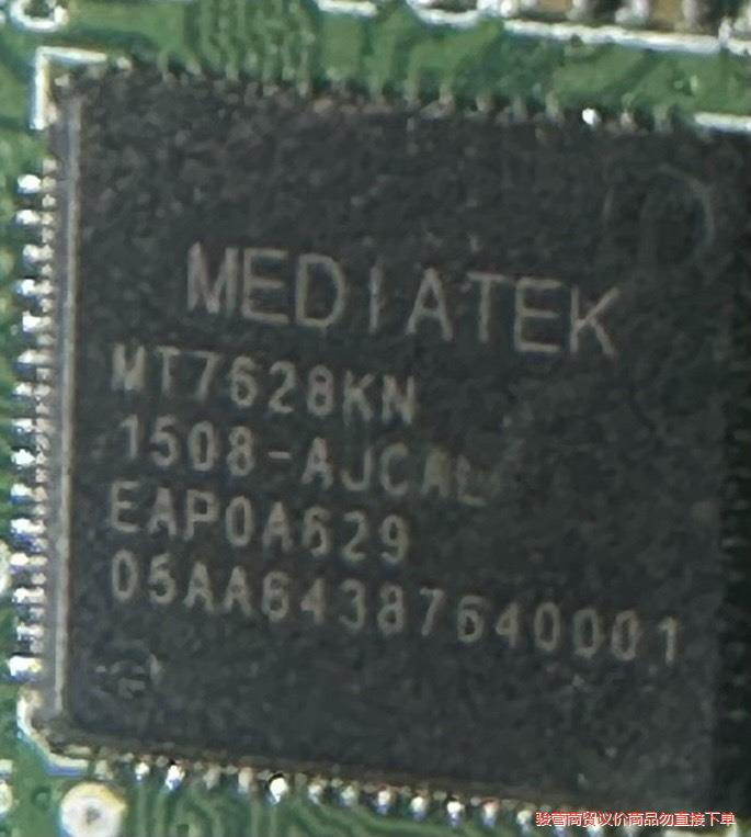 MT7628KN芯片带板,售出不退不换骏营议价商品