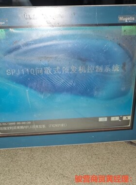 施耐德触摸屏  通电如图 XBTOT5220骏营商贸-议价