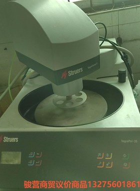 斯特尔研磨机 磨抛机 tegrapol-35骏营商贸—议价