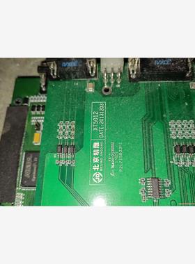 XC5021  XT5012  北京精雕轴控卡(议价商品）