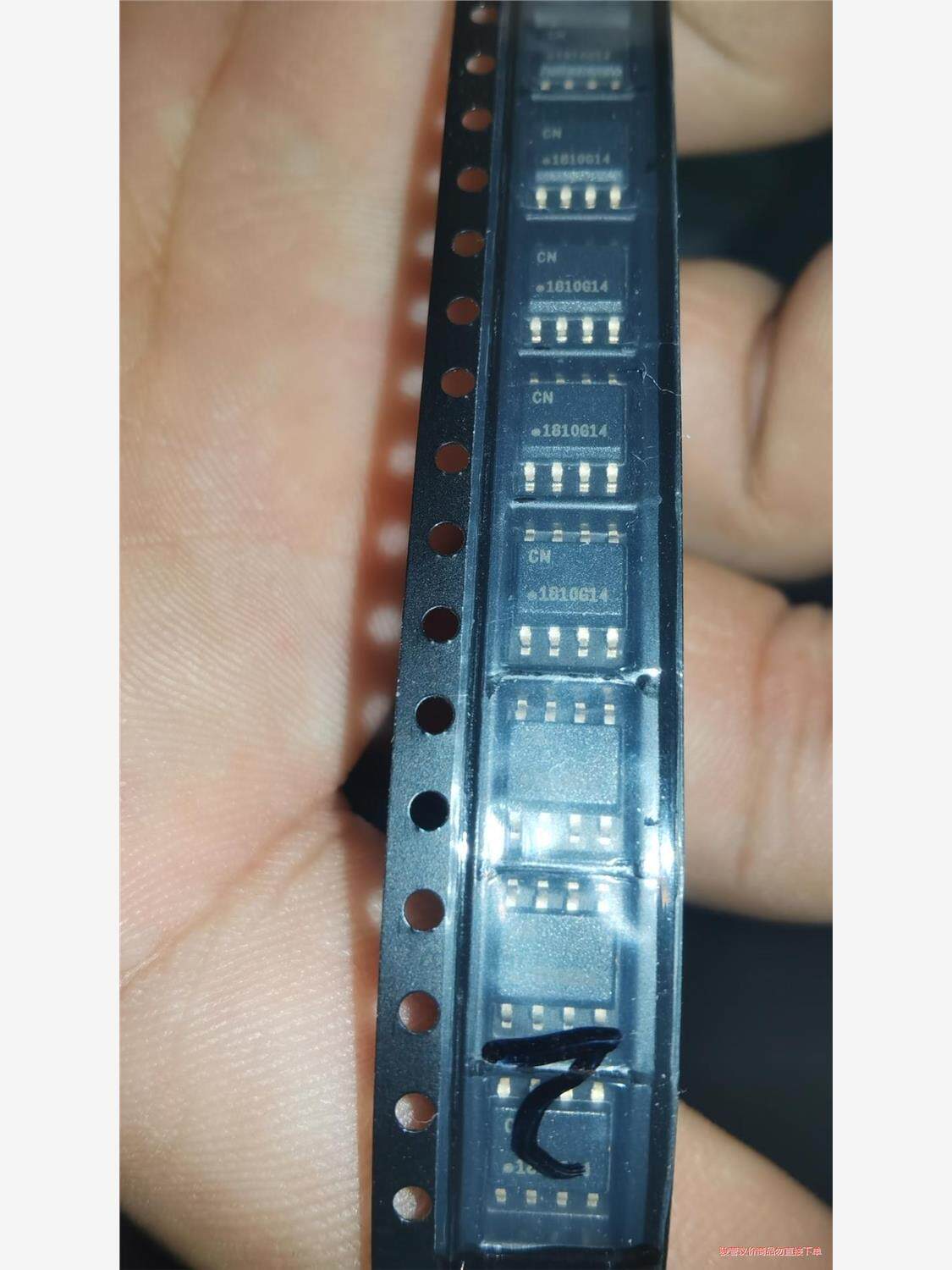 ATECC608A-SSHDA-T SOP-8(议价商品）