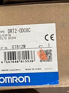 欧姆龙 DRT2-OD08C 远程I/O 模块(议价商品）